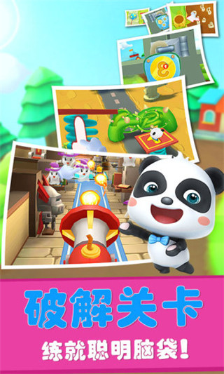 幼兒園小班親子游戲排行分享