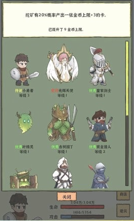 好玩的黃金游戲有哪些