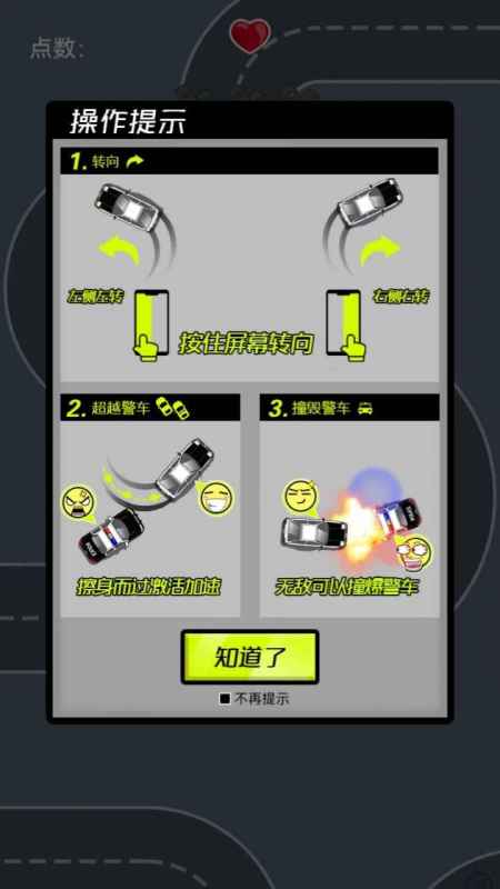 熱門的開車游戲單機(jī)安卓版推薦