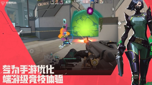 無(wú)畏契約手游什么時(shí)候正式上線 無(wú)畏契約源能行動(dòng)公測(cè)時(shí)間分享截圖