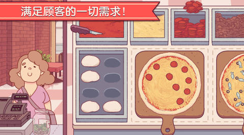 美味披薩游戲推薦2025