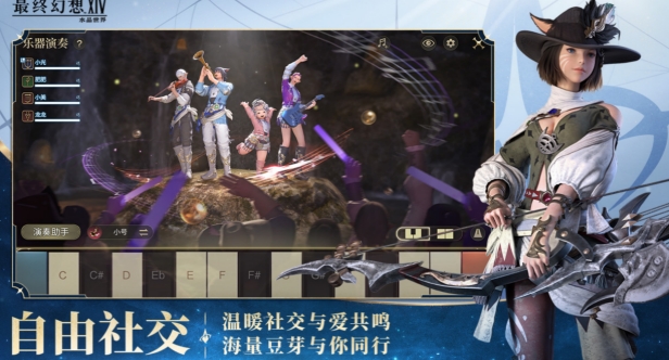 最終幻想14手游內(nèi)存介紹 ff14手游有多大截圖