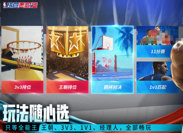 多人現(xiàn)實游戲有哪些介紹2025