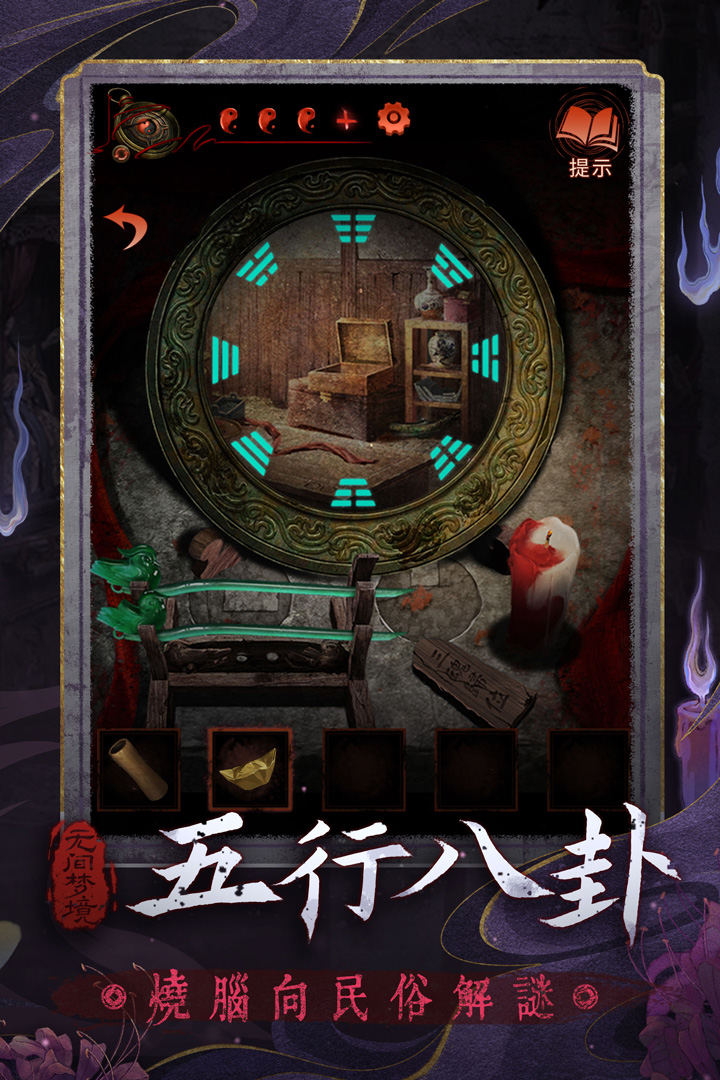 十大驚悚手游游戲排行榜推薦