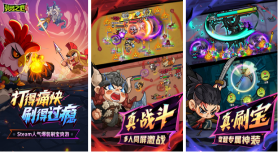 流行的5v5競技游戲大全