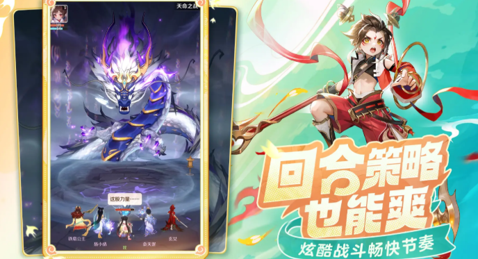 靈獸大冒險下載最新途徑分享 靈獸大冒險游戲下載渠道介紹截圖