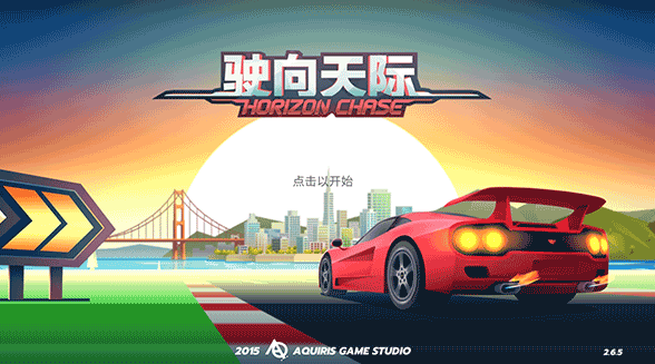 受歡迎的賽車(chē)比賽游戲推薦