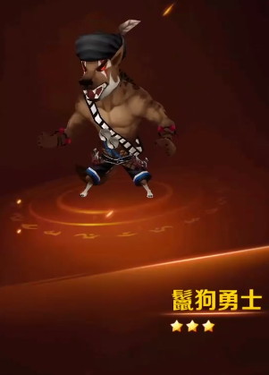 獸化三國禮包碼推薦 獸化三國兌換碼分享截圖