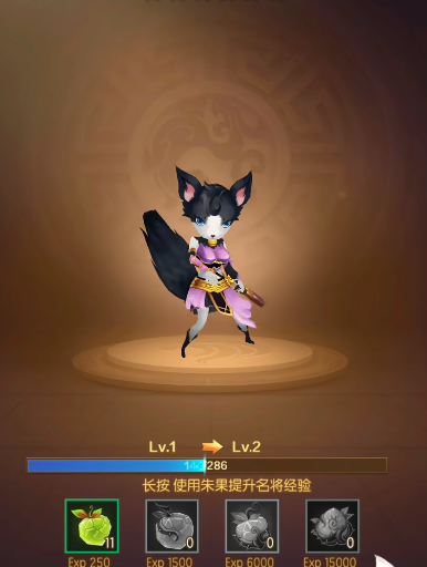 獸化三國最強陣容 獸化三國陣容推薦截圖
