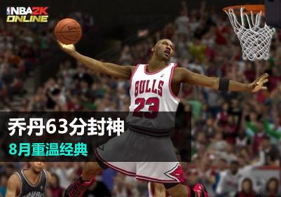 2025高品質(zhì)的nba2k手游排行