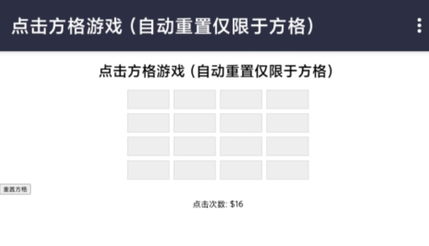 免費(fèi)的方格游戲下載合集