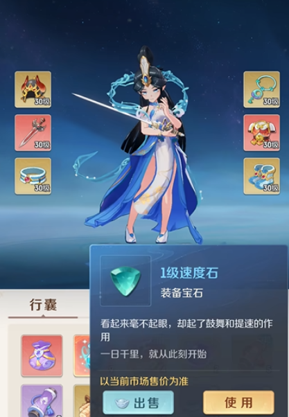 靈獸大冒險(xiǎn)公測(cè)時(shí)間 靈獸大冒險(xiǎn)什么時(shí)候公測(cè)截圖