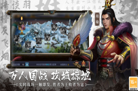 受歡迎的戰(zhàn)爭手游在哪里下載