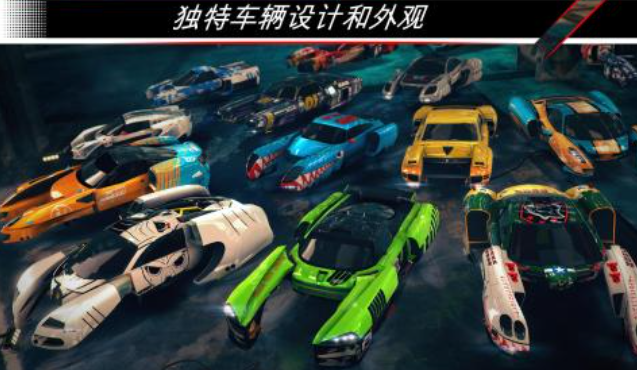 好玩的汽車比賽游戲有哪些