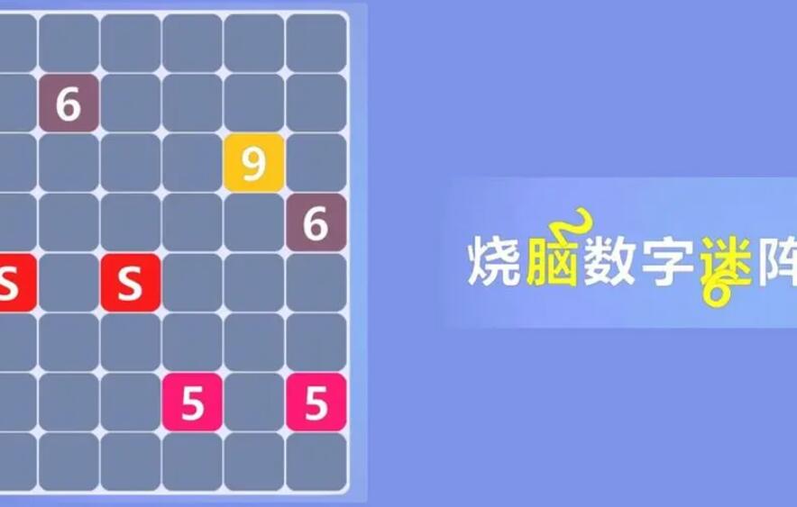 鍛煉腦力思維的游戲哪些好玩