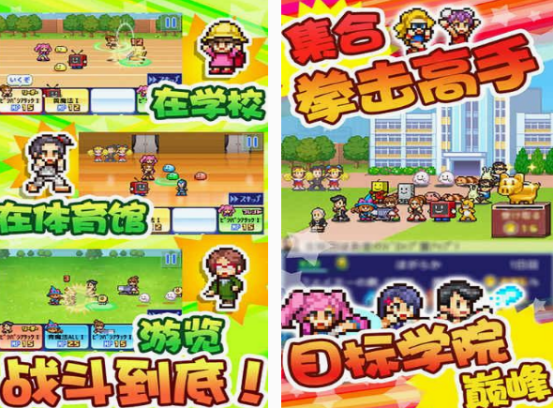 開羅游戲所有游戲分享