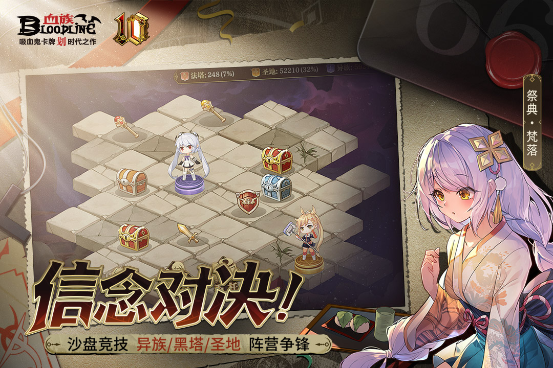 類似女神異聞錄手游都有哪些