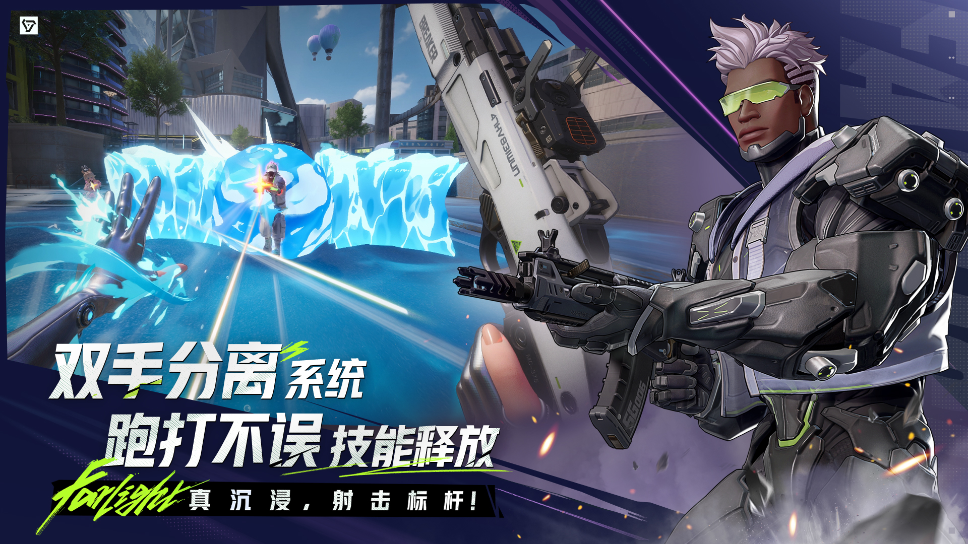 遠(yuǎn)光84中文版下載地址分享