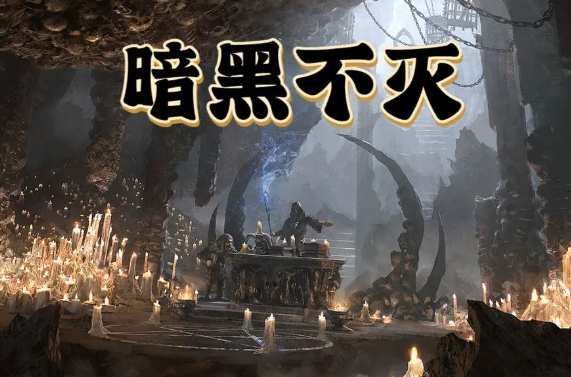 像素風(fēng)暗黑類游戲哪些值得玩2025