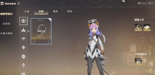 星痕共鳴無暇之域套裝如何獲取 星痕共鳴無暇之域套裝獲取方法