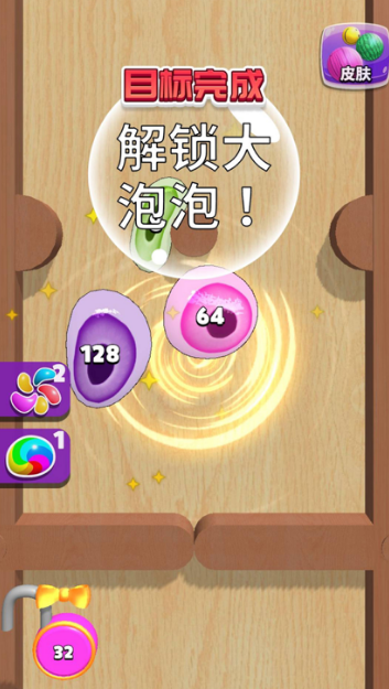 最有趣的玩泡泡的游戲推薦2025