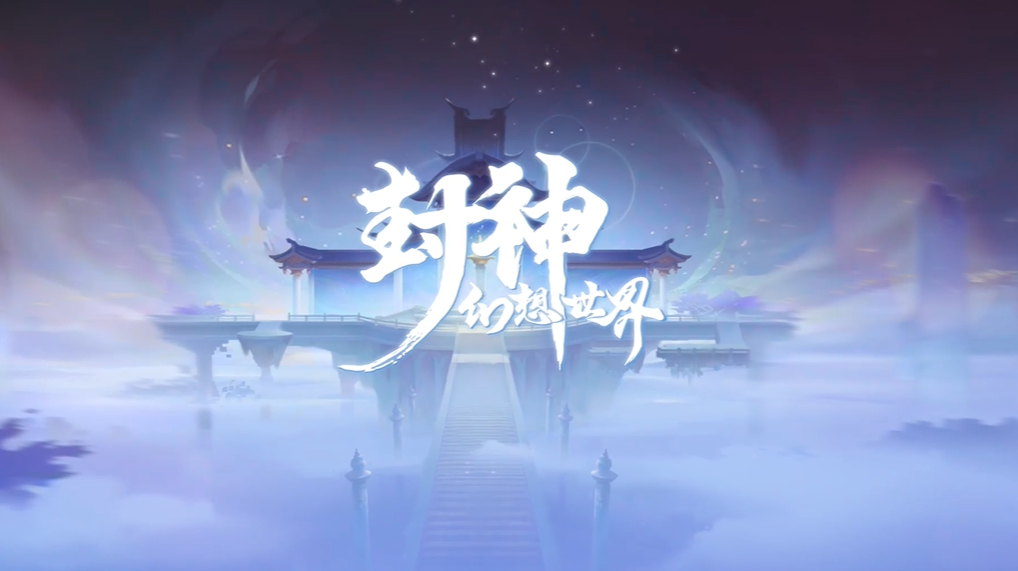 畫質(zhì)超高的手機游戲都有哪些