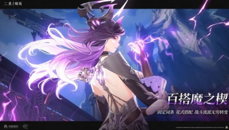 二重螺旋哪個公司的 二重螺旋游戲公司介紹截圖