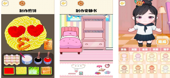免費(fèi)的解壓游戲大全合集