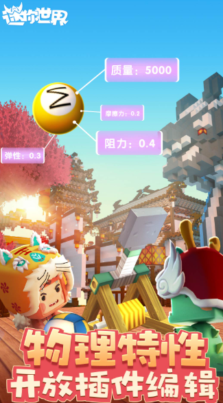 22年度最佳游戲下載介紹 最佳游戲有哪些推薦截圖