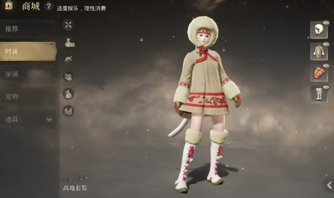 最終幻想14手游氪金嗎 FF14手游氪金點有哪些截圖