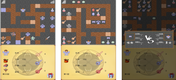 人氣較高的魔塔游戲下載合集