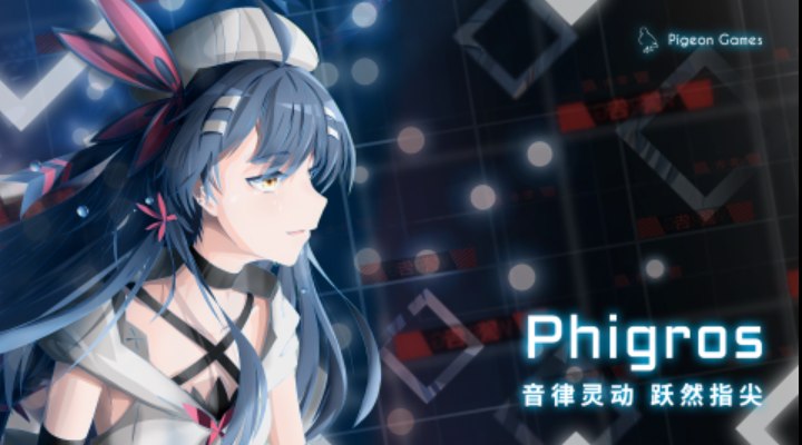 2025耐玩的音樂節(jié)奏游戲