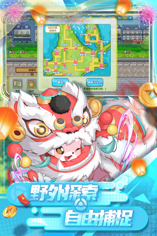 流行的寶可夢(mèng)集換卡牌游戲推薦