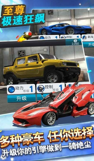 熱門比賽車的游戲大全2025