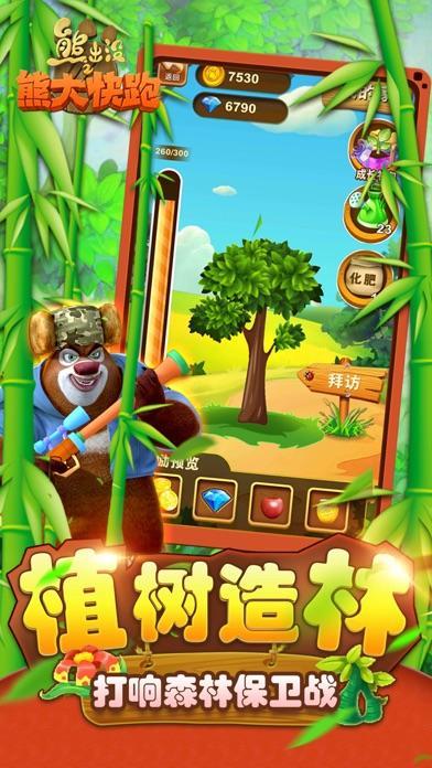 人氣較高的兒童節(jié)游戲合集