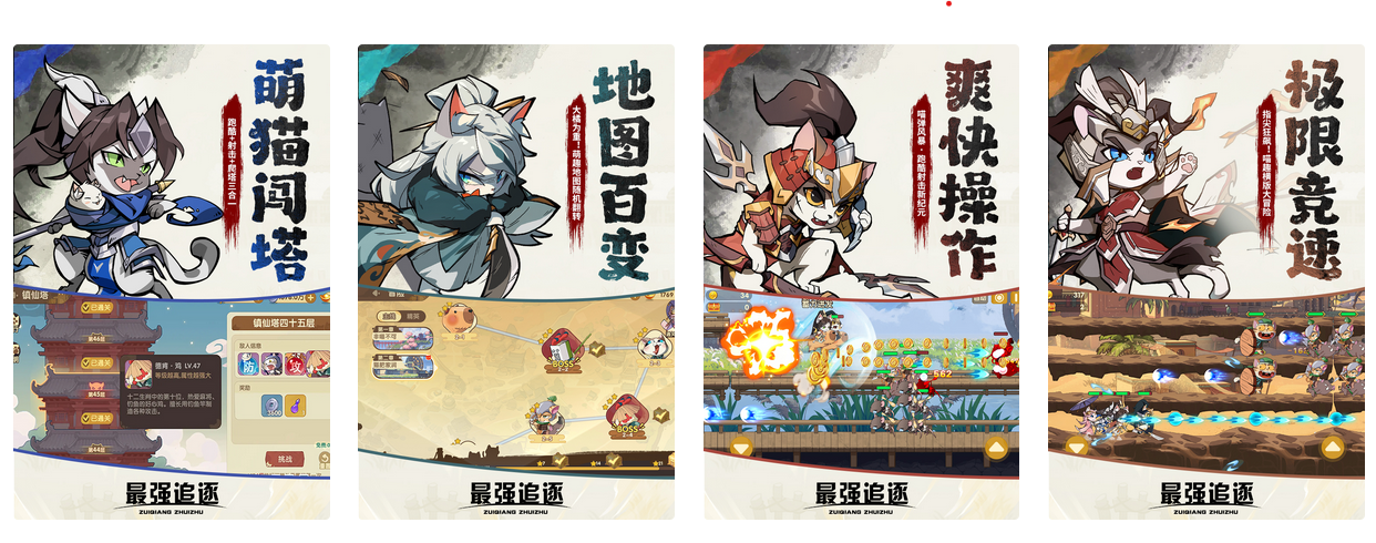 2025熱門的貓貓游戲有那些