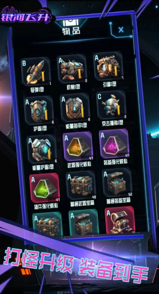 有趣的飛機(jī)宇宙游戲大全2025