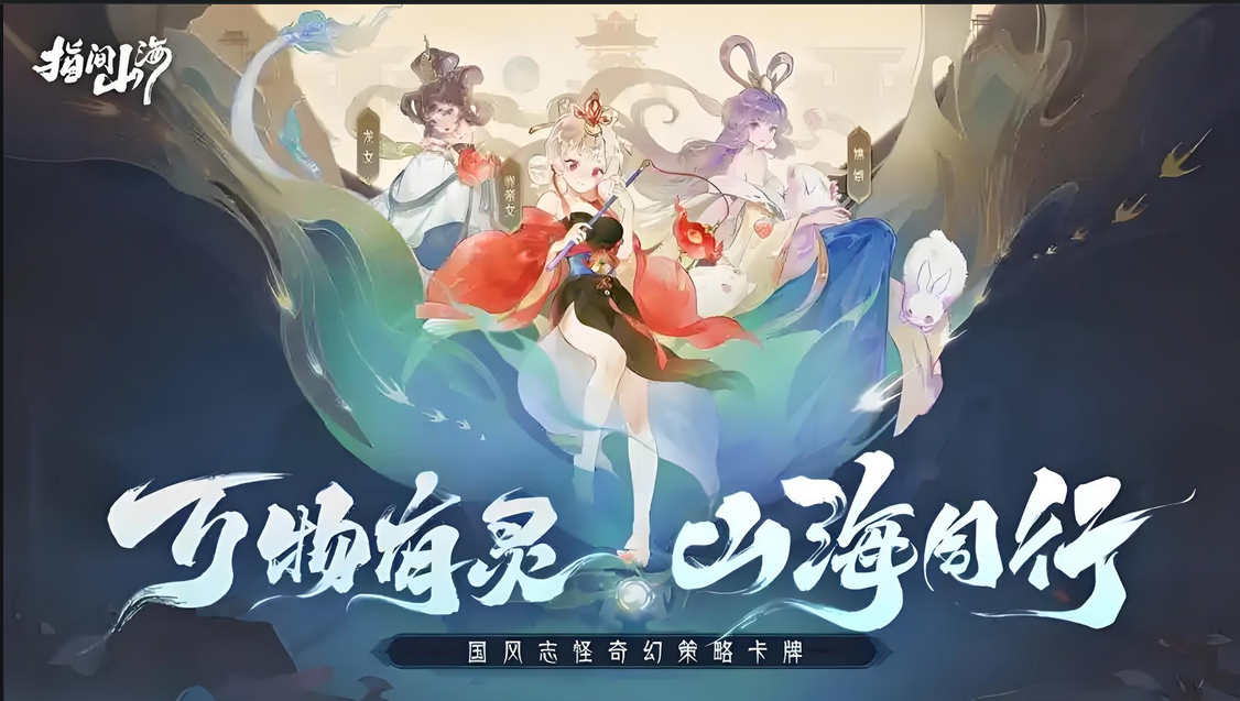 有沒有休閑的文字卡牌游戲