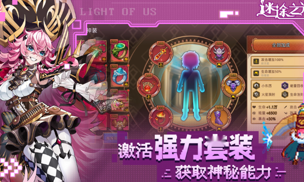 精致的像素游戲有哪些介紹2025 高質(zhì)量的像素游戲匯總截圖
