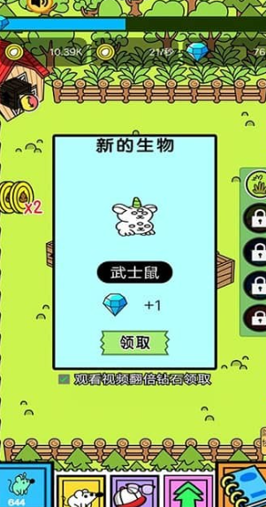 狗狗能玩的游戲100種介紹2025 狗狗愛玩的游戲有哪些推薦截圖