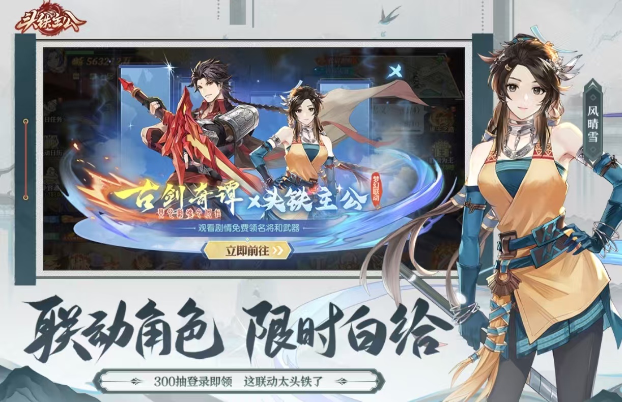 2025年發(fā)行的游戲都有哪些
