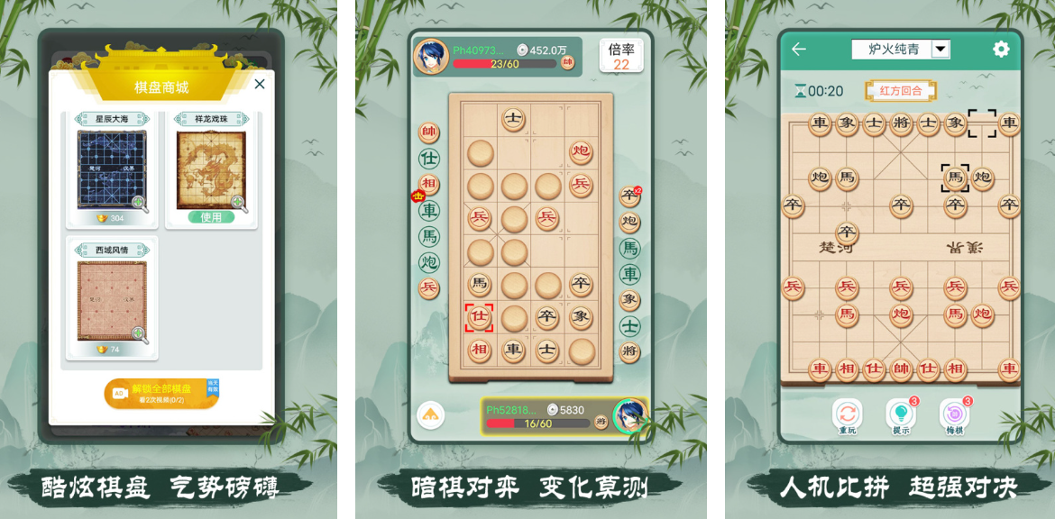 2025受歡迎的app棋牌游戲有哪些