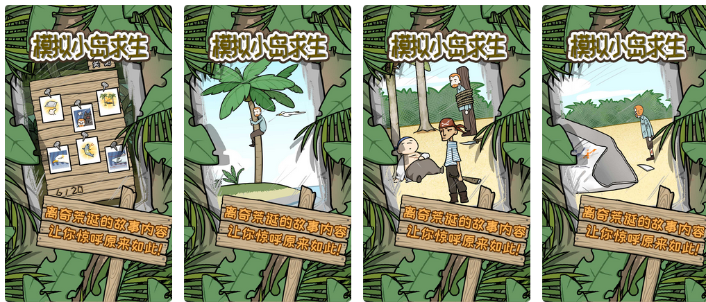 小島單機游戲有哪些