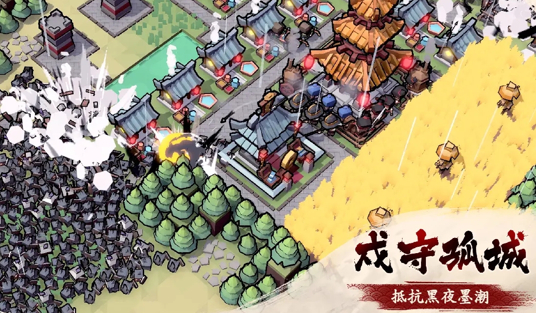 墨守孤城測試服在哪玩