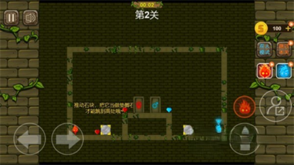 冰火人手機(jī)版雙人游戲推薦2025