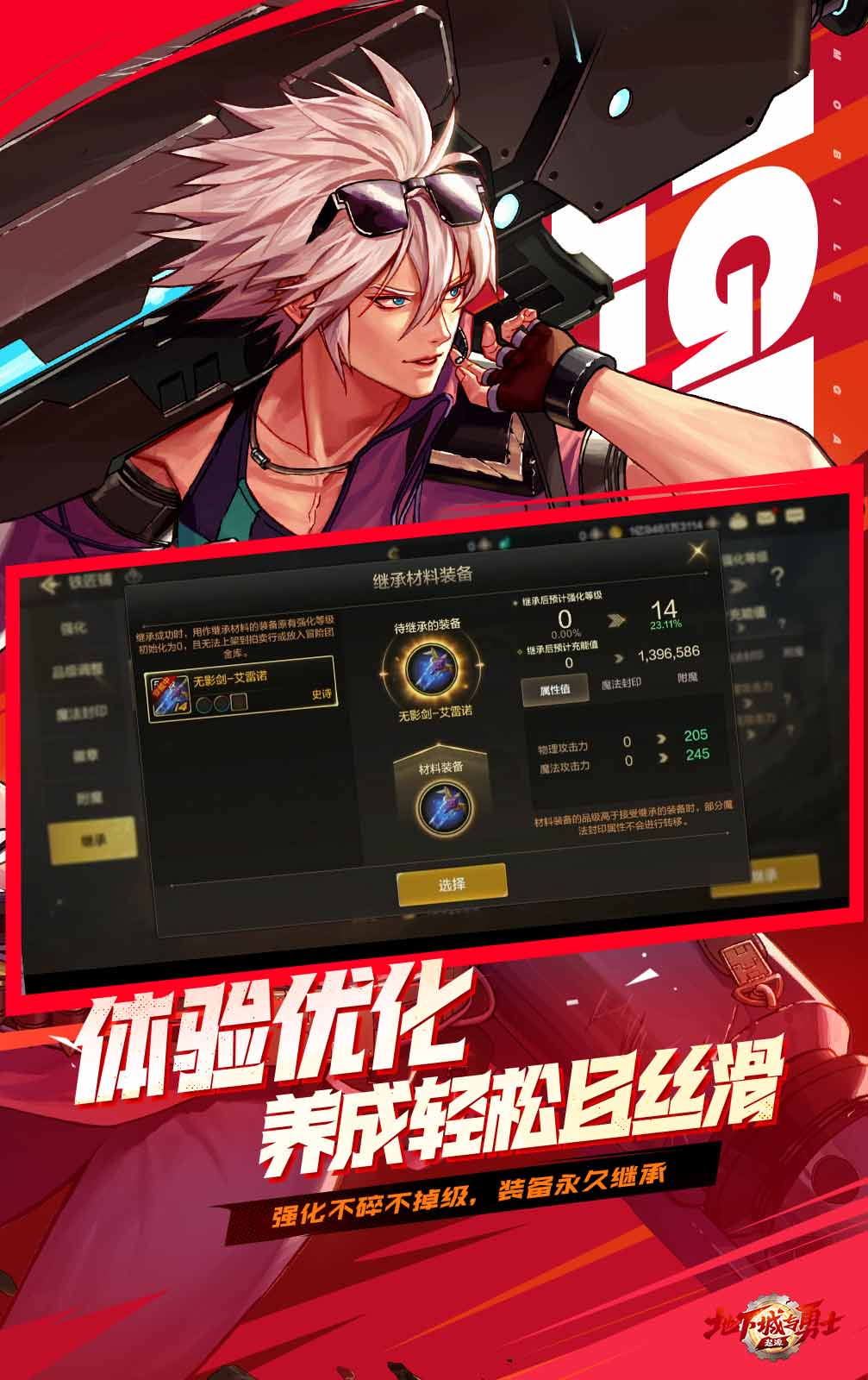 2024年度最佳游戲提名有哪些