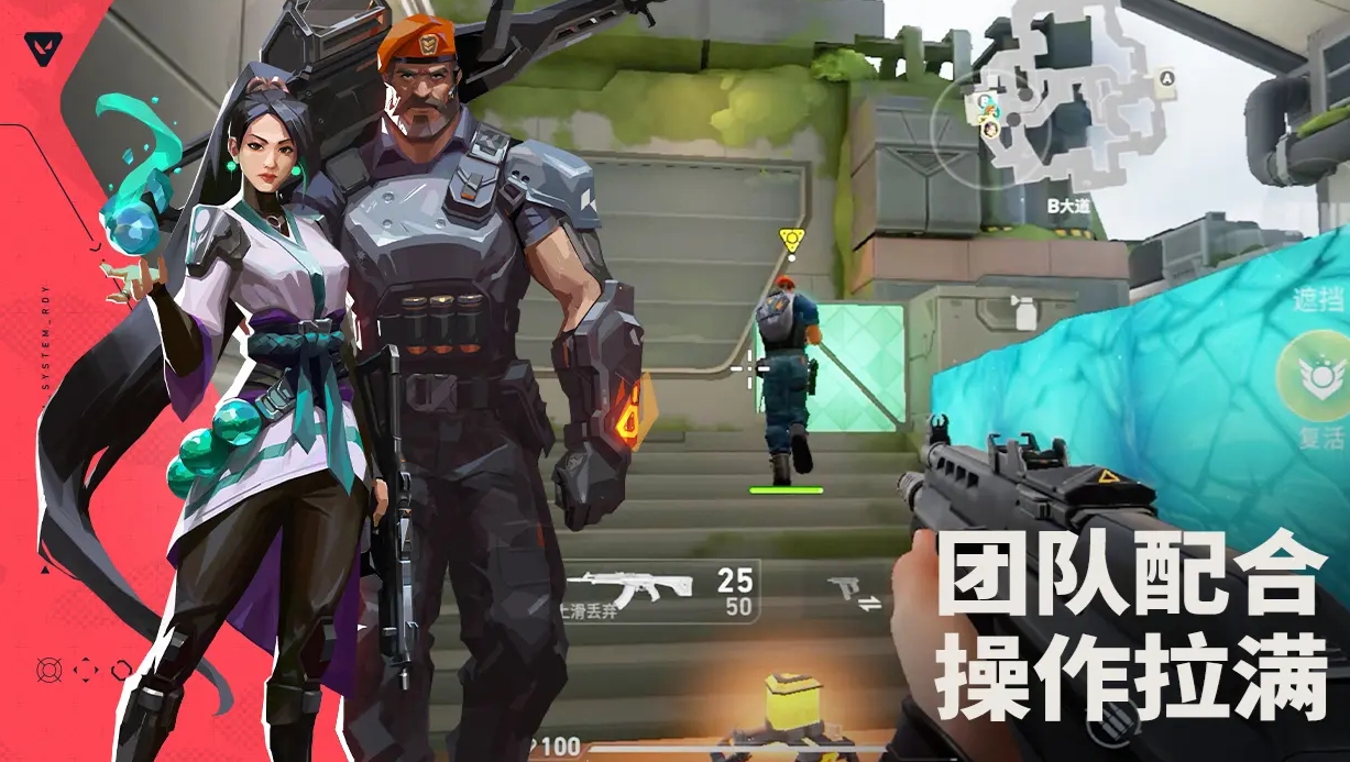 無(wú)畏契約手游下載地址推薦