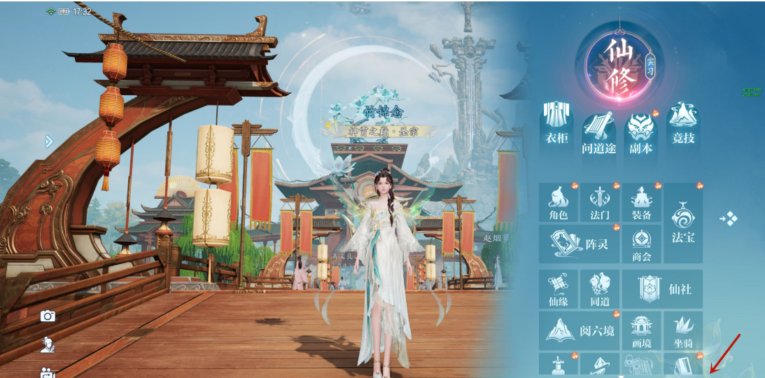 誅仙2手游拍賣會(huì)怎么玩 誅仙2手游拍賣會(huì)玩法介紹截圖