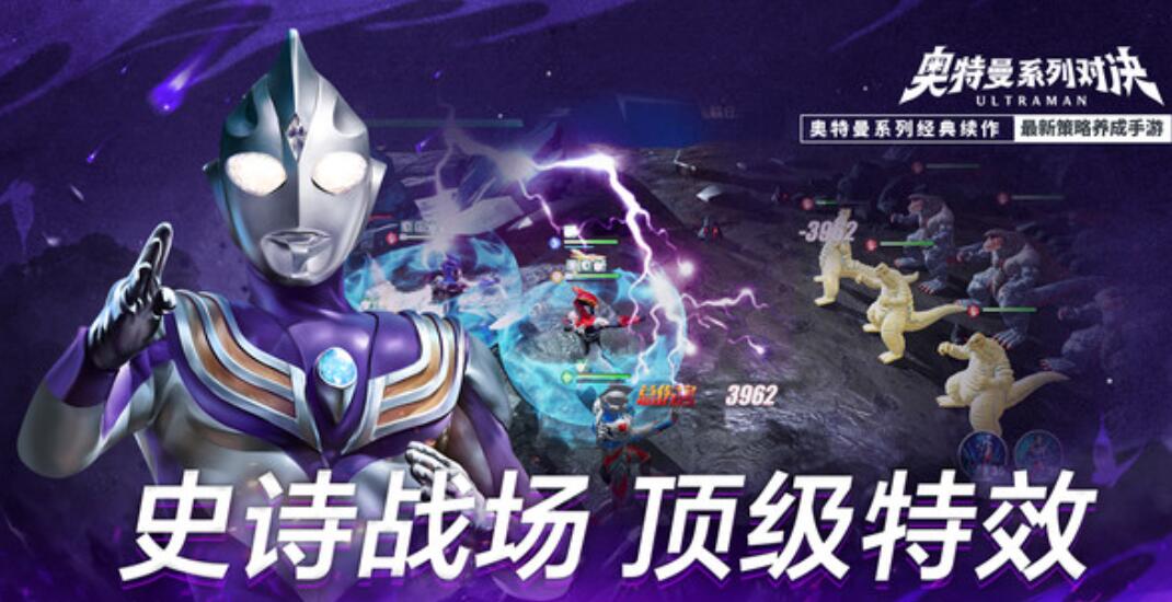 奧特曼系列對(duì)決兌換碼有哪些 奧特曼系列對(duì)決兌換碼一覽截圖