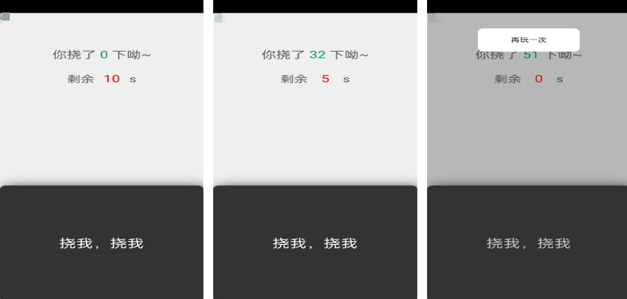 2025有趣的撓癢癢游戲下載